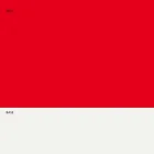 Stołek do ustawiania w stos z metalu i polipropylenu Wykonany we Włoszech, 2 sztuki - Charla Viadurini